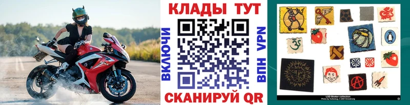 Где найти наркотики Дыгулыбгей Галлюциногенные грибы МЕФ A PVP МАРИХУАНА блэк спрут ССЫЛКА Cocaine