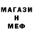 МЕТАДОН белоснежный kesha ivanov