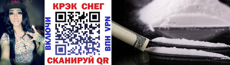 COCAIN Перу  ссылка на мегу маркетплейс  Дыгулыбгей  где продают наркотики 
