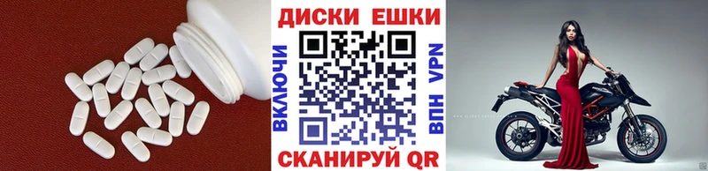 где можно купить   МЕГА ССЫЛКА  ЭКСТАЗИ MDMA  Дыгулыбгей 