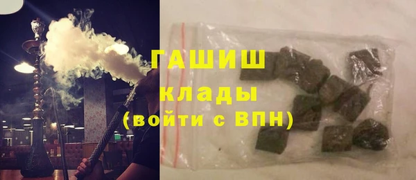 кристаллы Навашино