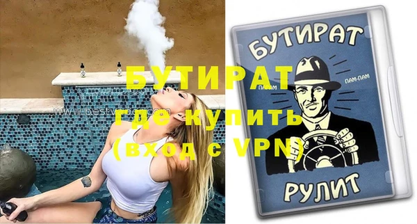 метадон Алексин