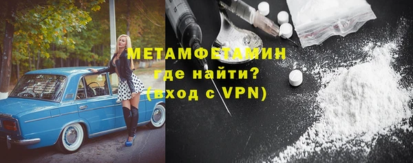 метадон Алексин
