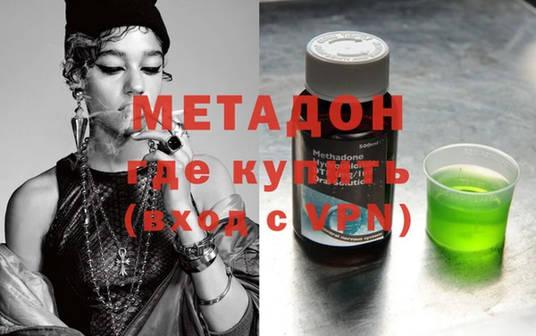 метадон Алексин