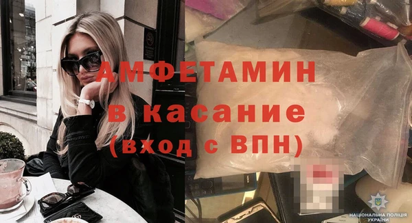 эйфоретик Абинск