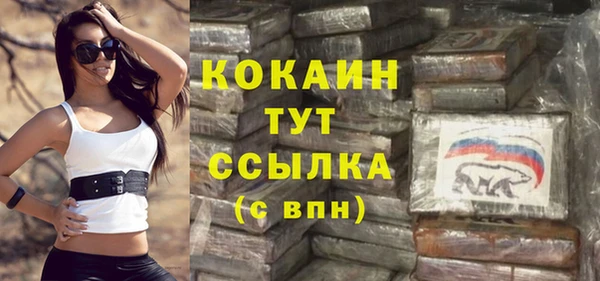 mdpv Абдулино
