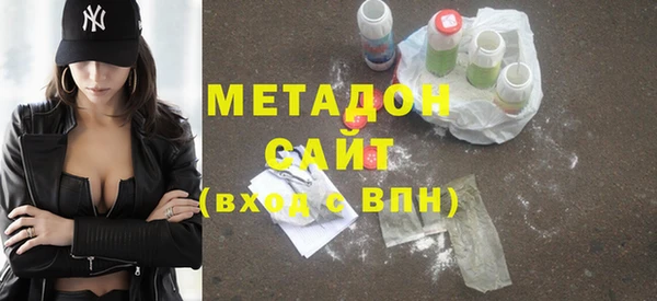 метадон Алексин