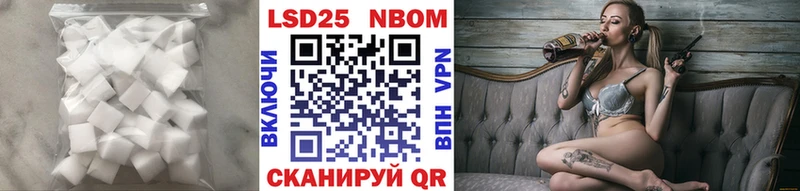 ЛСД экстази кислота  хочу   Дыгулыбгей 