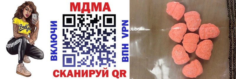 MDMA кристаллы  где продают   Дыгулыбгей 