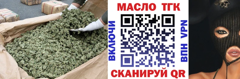 гидра зеркало  Дыгулыбгей  ТГК Wax  магазин продажи  